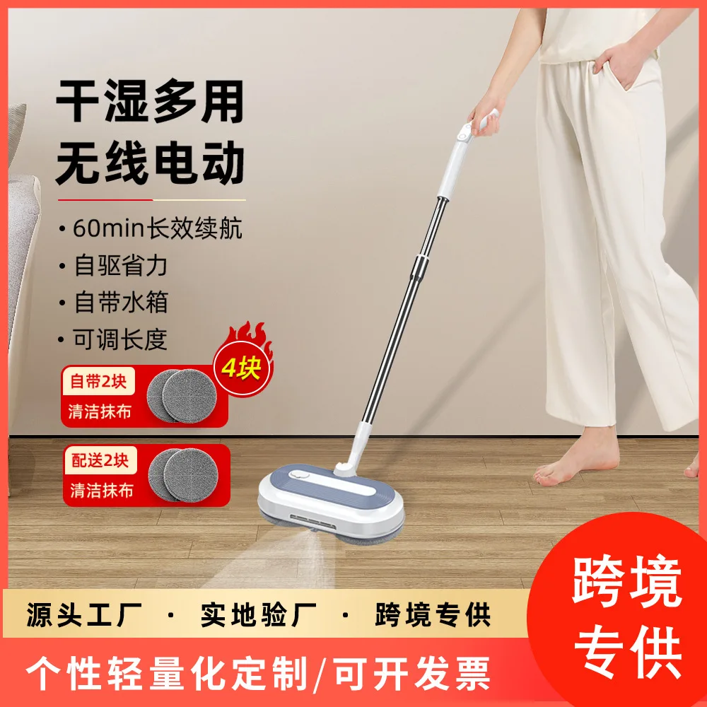 

Wireless electric mop Cross-border sweeping and mopping machine Hand-free automatic water spray mop Electric mop