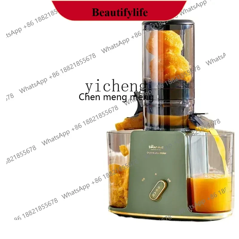 

AB02 ZC Electric Ice Crushing Juicer Separation of Juice and Residue Household Automatic Super Large Caliber Juice Extractor