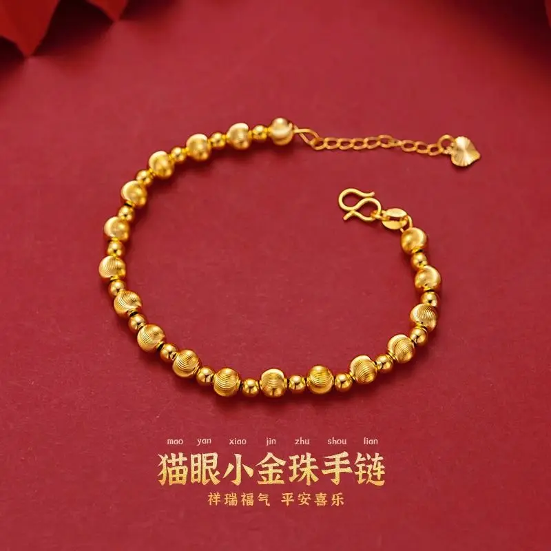 Copy 100% Vietnam Placer Gold Bracelet Niche Lucky Beads Do Not Fade for a Long Time Simulation Exquisite Bracelet Jewelry