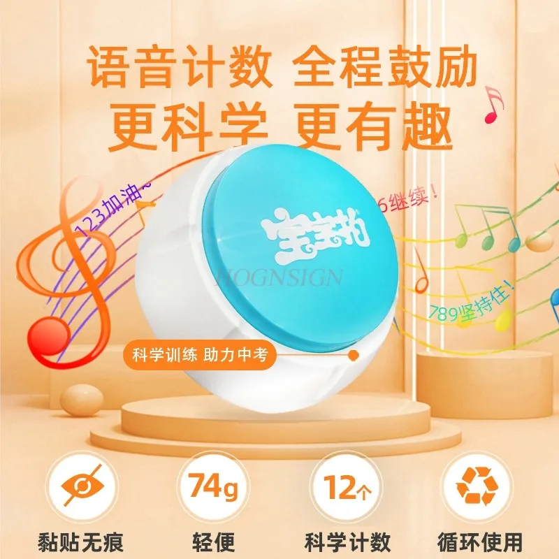 Urządzenie do wysokiego treningu Baby Pat Touch Podskakująca zabawka dla dzieci Długi artefakt nastolatka Przycisk muzyki do skoków wzwyż