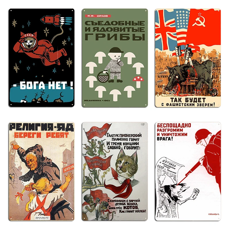 Where Is Everyone Funny Soviet Russian Metal Signs Cinema Garage Party Designing Plaques Soviet Russian Tin sign Posters