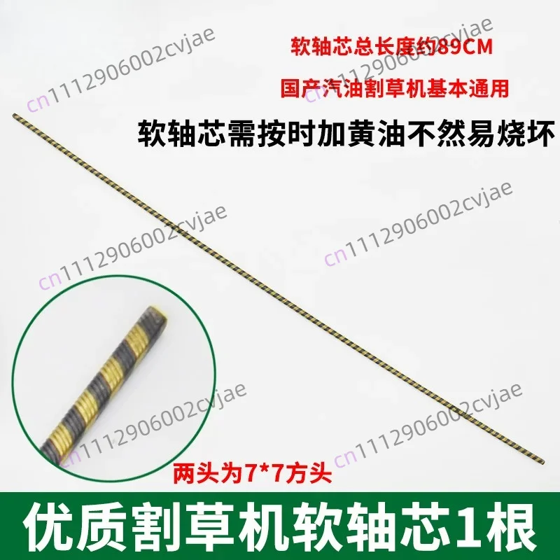 hard shaft sleeve connection for lawn mower accessories square hole screw connector