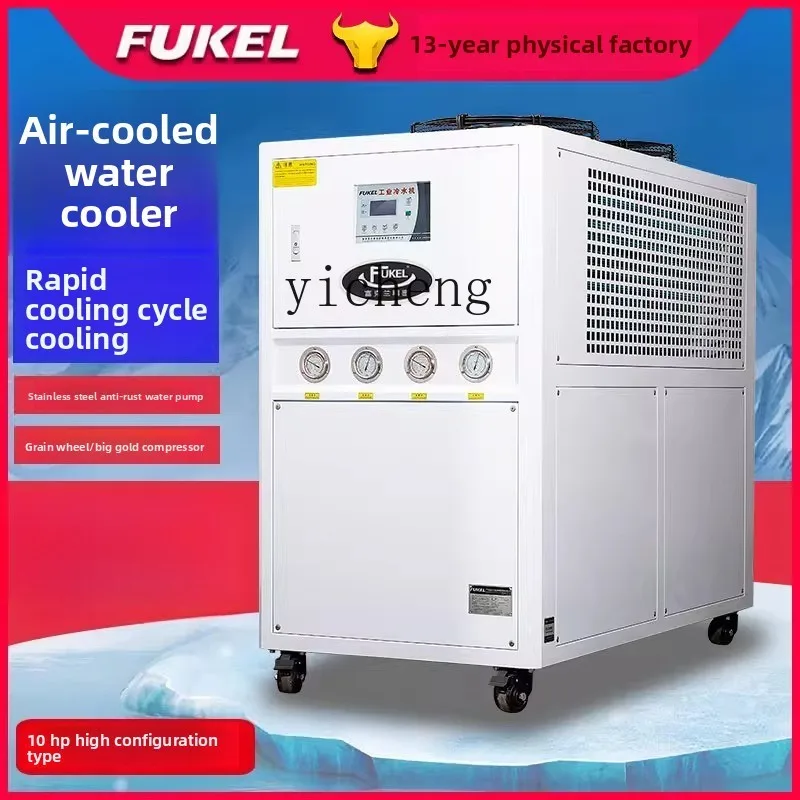 

ZZ Industrial Water Chiller Air-Cooled Ice Water Machine Water Constant Temperature Mold Cooling Injection Molding 5P Cold