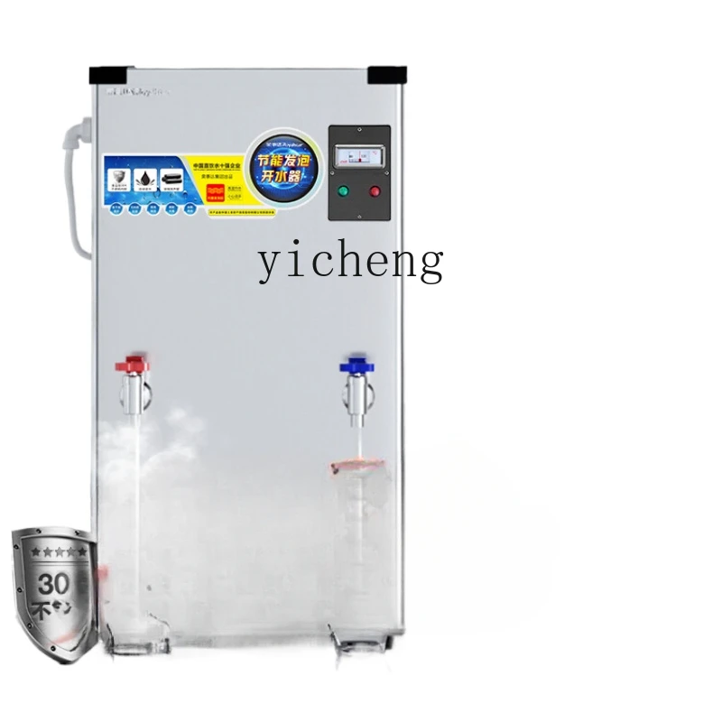 ZF Commercial Water Boiler Electric Water Boiler Industrial Factory Water Dispenser Workshop