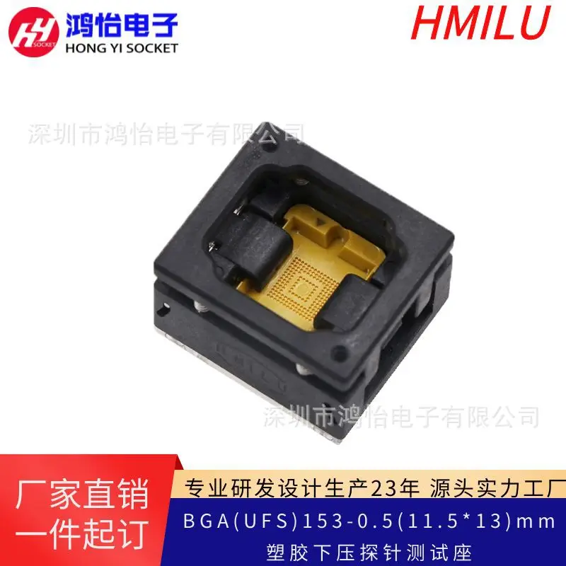 BGA153-0.5 (11.5 * 13) mm Down Pressure Probe Test Seat Burning Seat UFS153 Fixture Socket Manufacturer