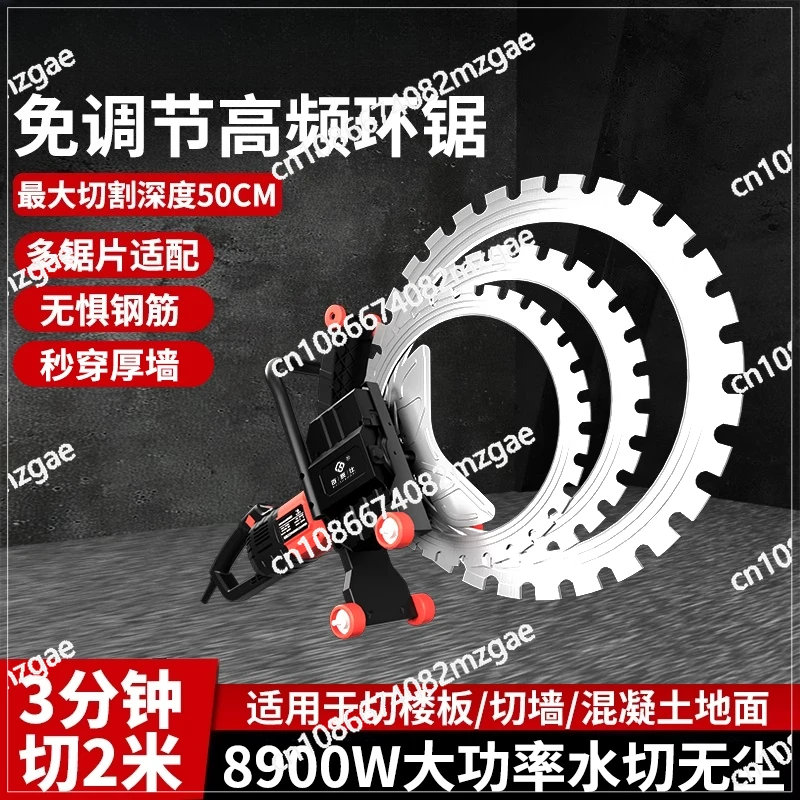 No adjustment brushless cutting machine cutting wall ring saw concrete reinforced stone