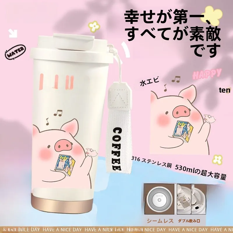 Cute Pink LULU Pig Rabbit Large Capacity Insulated Coffee Cup Warmth Maintaining Water Bottle Cartoon Design Stainless Steel