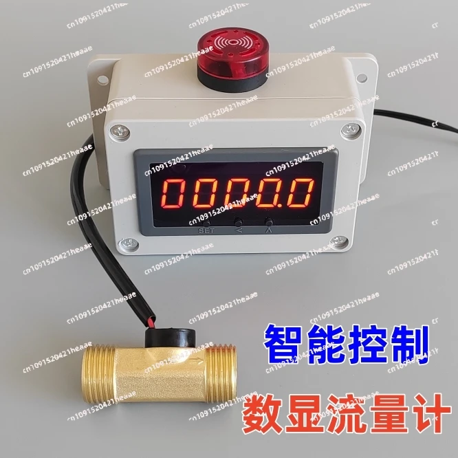 

Suitable for automatic control flowmeter Water pipe measurement Electronic digital liquid meter Pipeline water flow meter