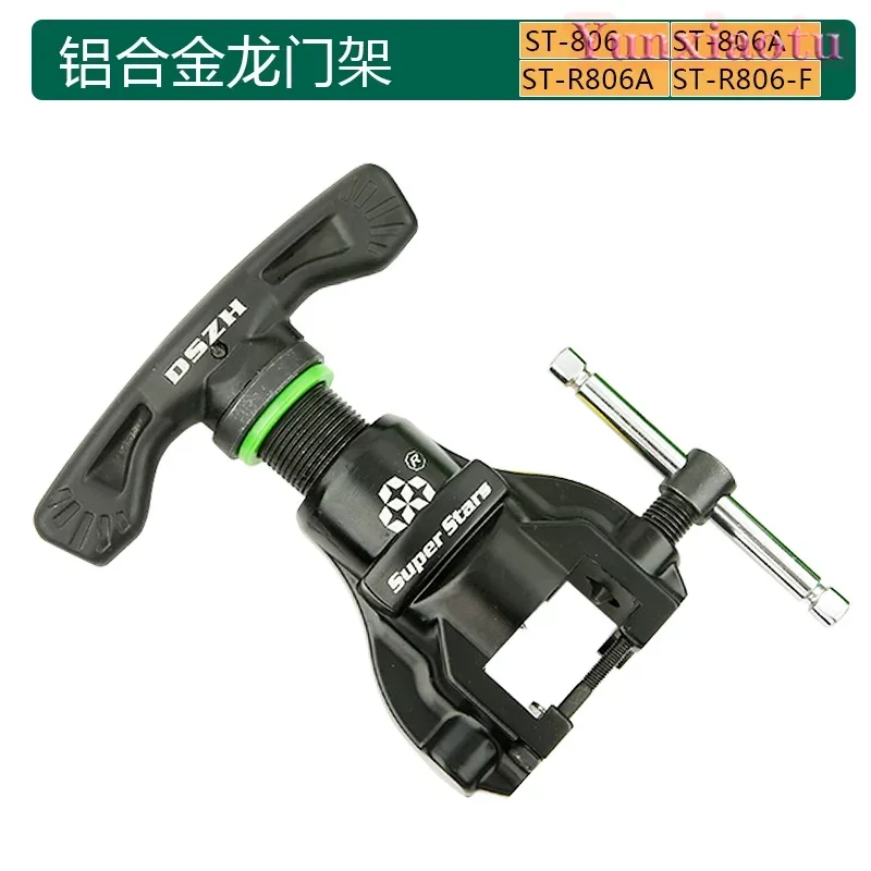 ST-806FT Copper Tube Expander Eccentric Flares AC Refrigerator Repair Metric Reamer Bell Mouth Tool