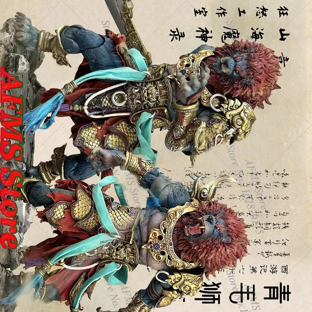 FURY 1/12 Scale Collectible Figure Angry Lion Mountain Sea Demon God Record Lion Camel Ridge Azure Lion Spirit 24Cm Soldier