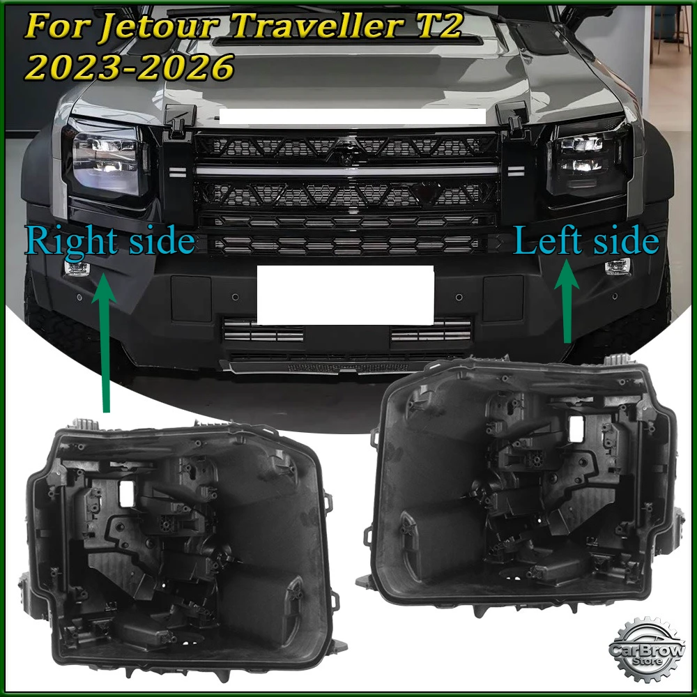 

Основание задней фары для Jetour Traveller T2 2023 2024 2025 2026