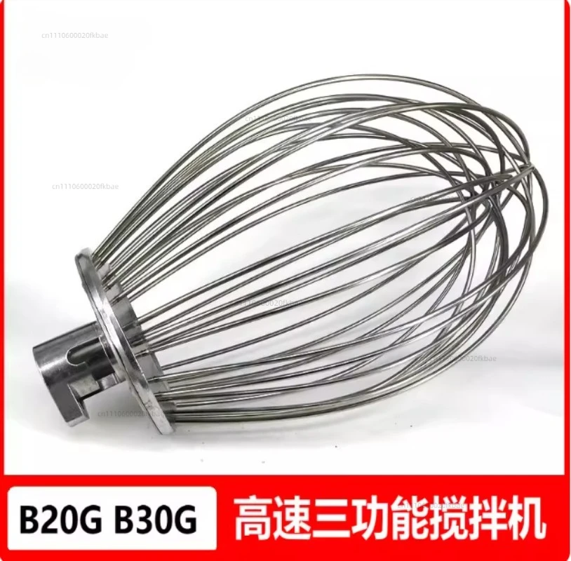 B20GB30G high-speed three-function mixer egg ball accessories 20L30L egg beater egg beater