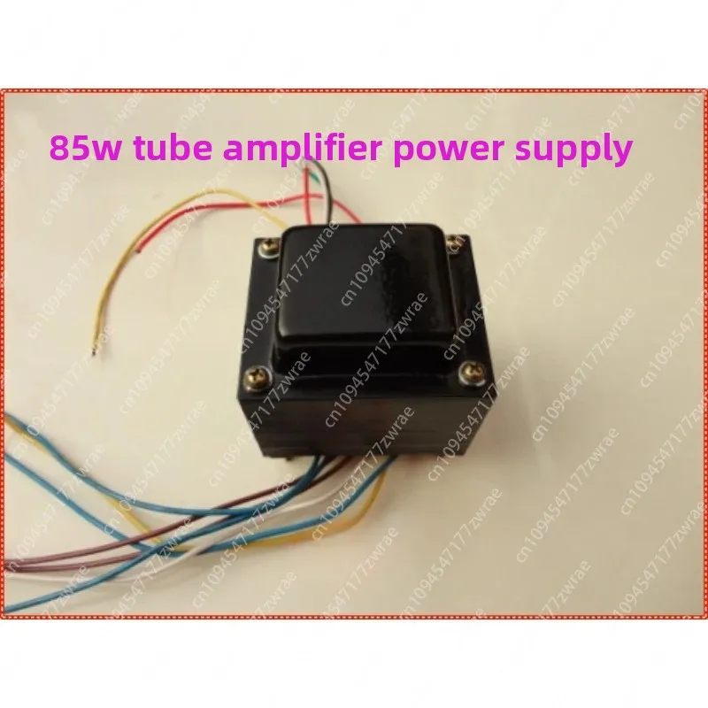 85W Busbar Motor Power Transformer Busbar Motor Transformer, All-copper Coil, EI76*50 Dual 240V High Voltage
