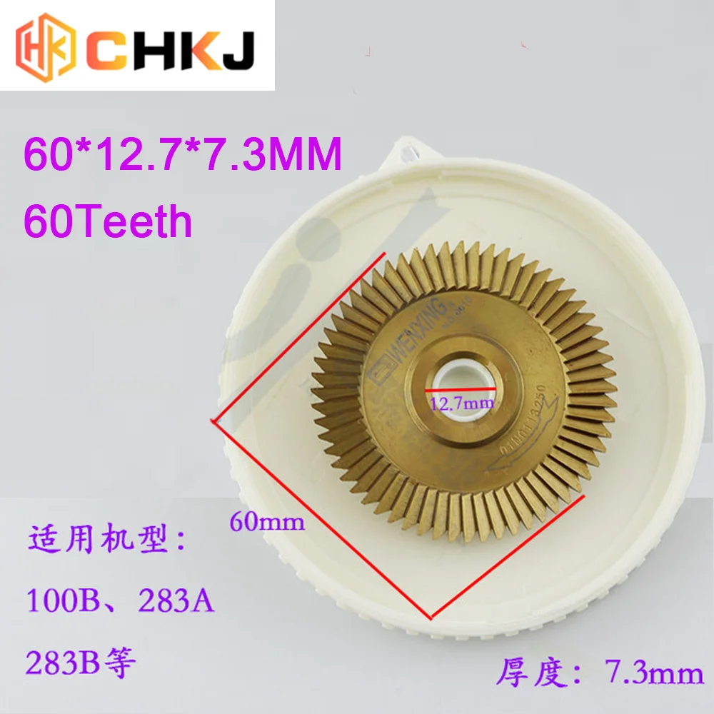 CHKJ 1pc Key Duplicate Machine Saw Blade 60x7.3x12.7mm 60T Double Side Titanium Coated Key Machine Cutter for Copy Keys