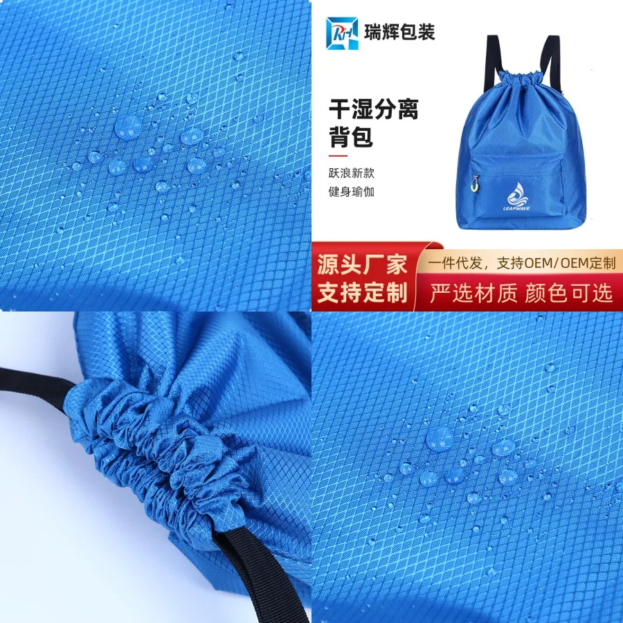 

【New style】Yuelang outdoor travel waterproof storage bag shoulder backpack water-proof wet and wet separation outdoor shoulder