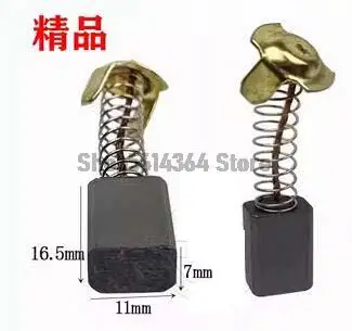 Variant: Mola 7x11x16.5mm