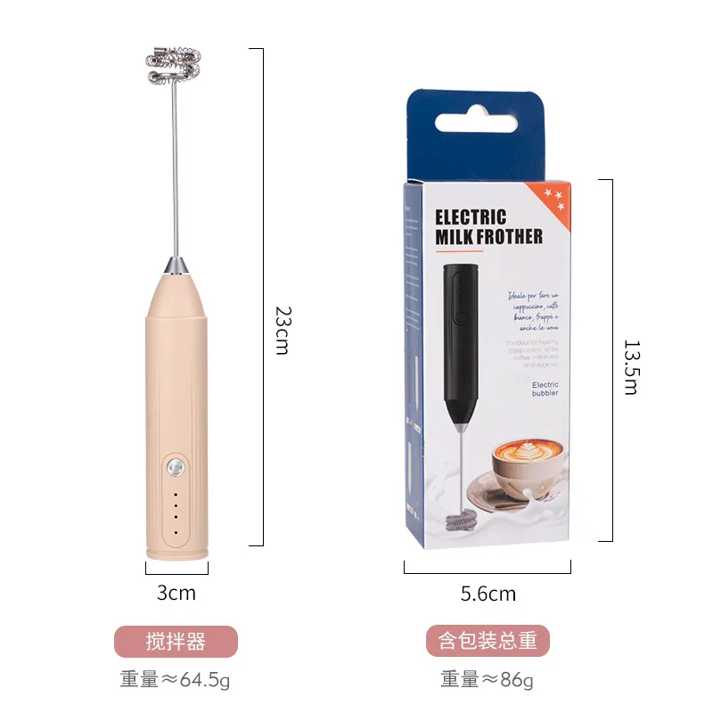 Electric milk frother, handheld egg beater, charging portable beverage coffee machine, cake maker, multifunctional blender