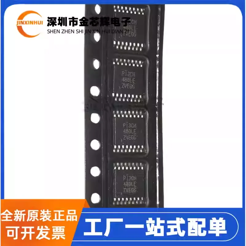 10-100PCS Brand new original PI3CH480LEX PI3CH480LE TSSOP16 multiplexer signal switch chip