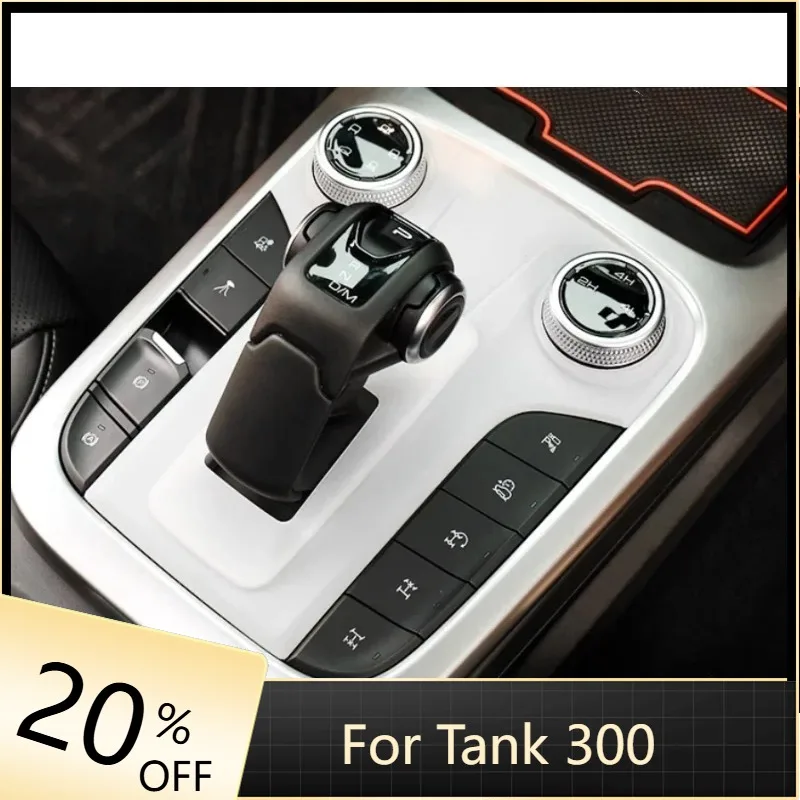 

Пылезащитный чехол для центрального управления автомобиля, подходит для модифицированной панели переключения передач, защитный чехол, детали для обновления салона автомобиля для GWM Tank 300