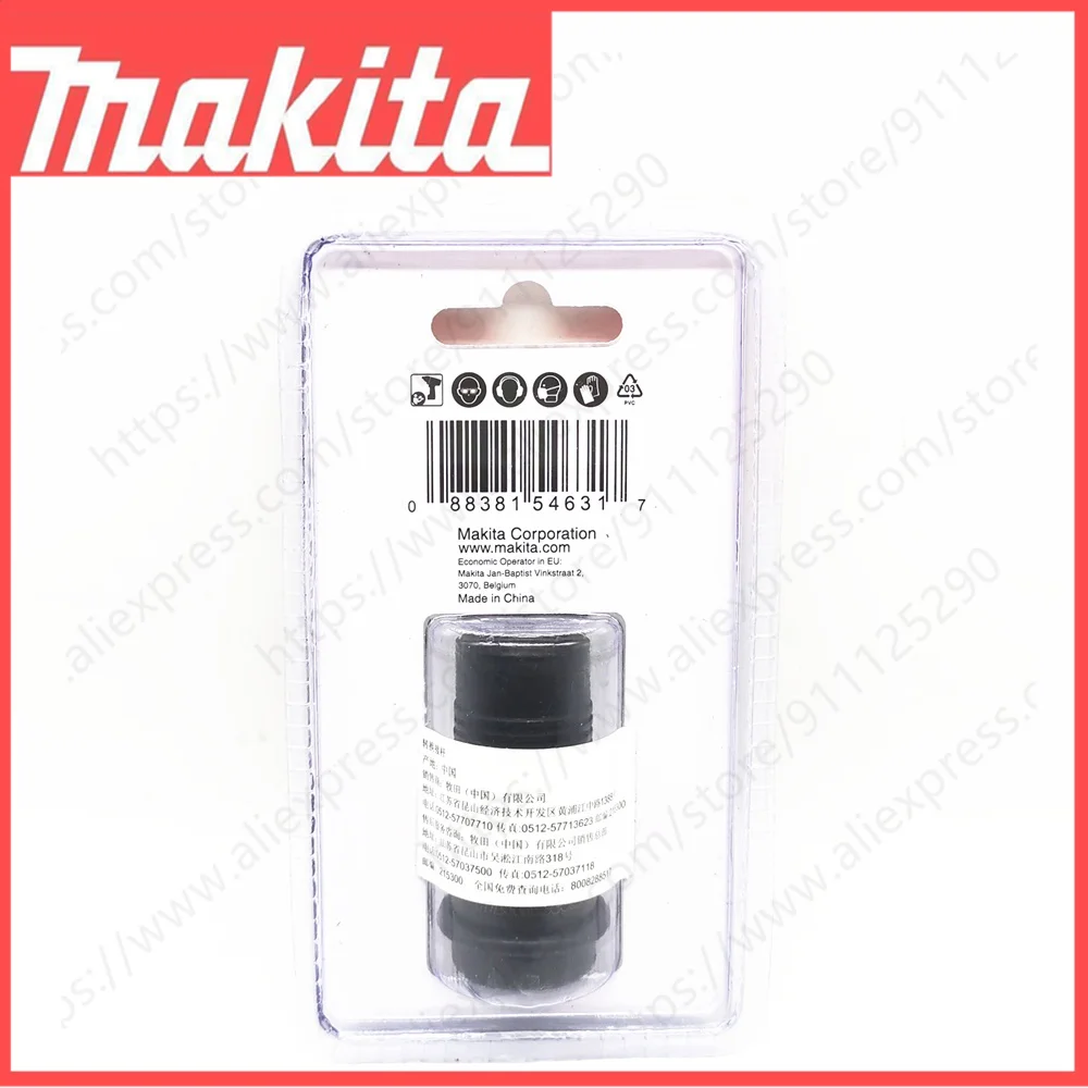 Makita B-68476 비트 어댑터 1/2 "스퀘어 드라이브 1/4" Hex 비트 컨버터 전원 도구 액세서리
