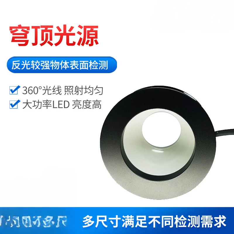 

Diffuse Hemispherical Machine Vision Bowl Dome Dome Dome Shadowless Light Source CCD Camera Inspection