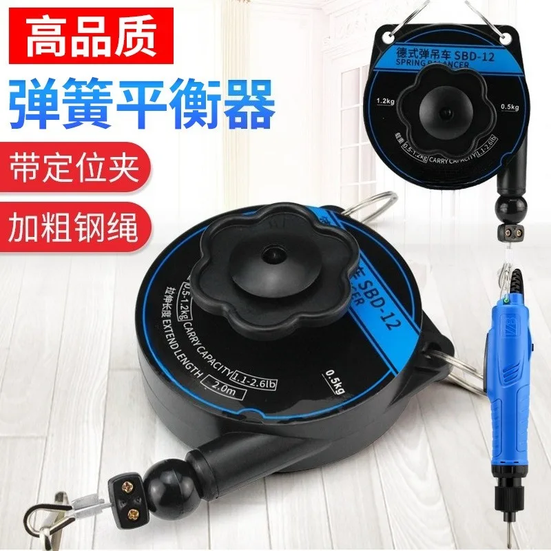 Electric Screwdriver Balancer Spring Tensioner Hanger for Pneumatic Screwdriver Torque Tool
