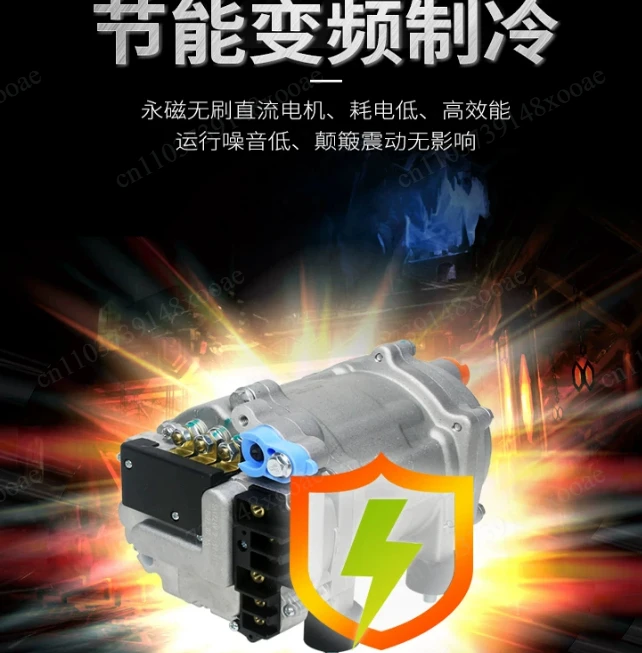 Ultra-Quiet 12V/24V Rooftop Parking AC for Trucks – Twin-Rotor Compressor, 8866 BTU, ≤48 dB Sleeper-Grade Cooling with Remote