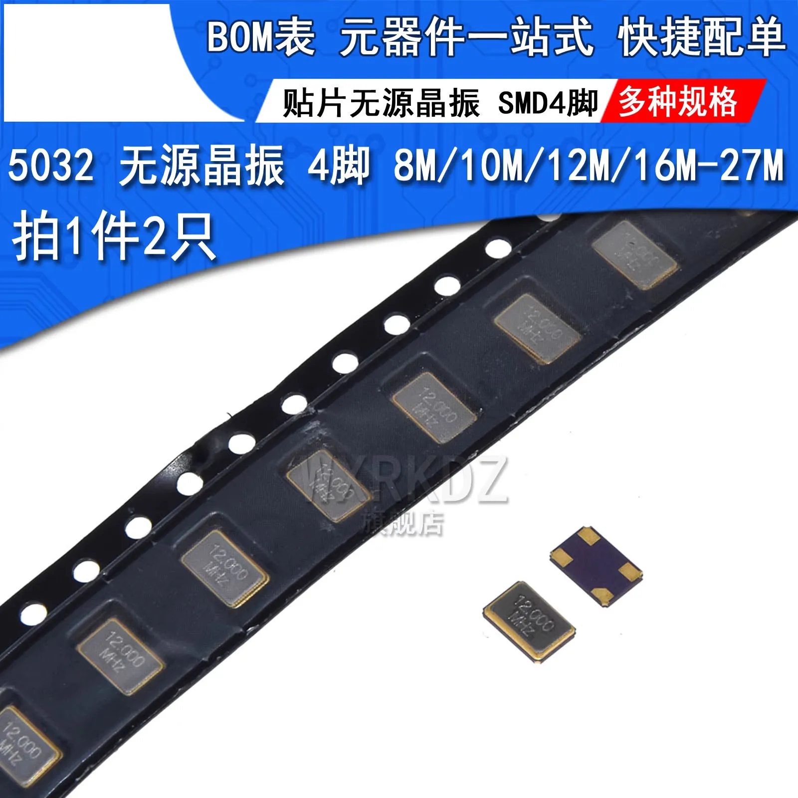 

5032 passive crystal oscillators, 4-pin SMD, 8MHz, 10M, 12M, 16M, 20MHz, 24MHz, 25MHz, 26MHz, 27MHz (2 pieces)