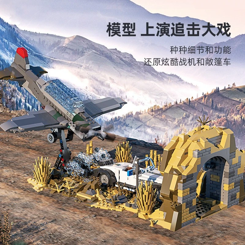 

Маленькие частицы, охота за сокровищами, строительные блоки, детская игрушка для творческой игры и развития