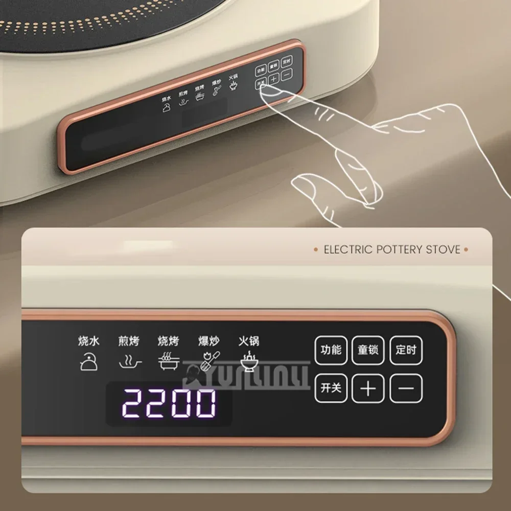 Электрическая керамическая плита мощностью 2200 Вт, индукционная плита для домашнего приготовления, многофункциональная чайная плита