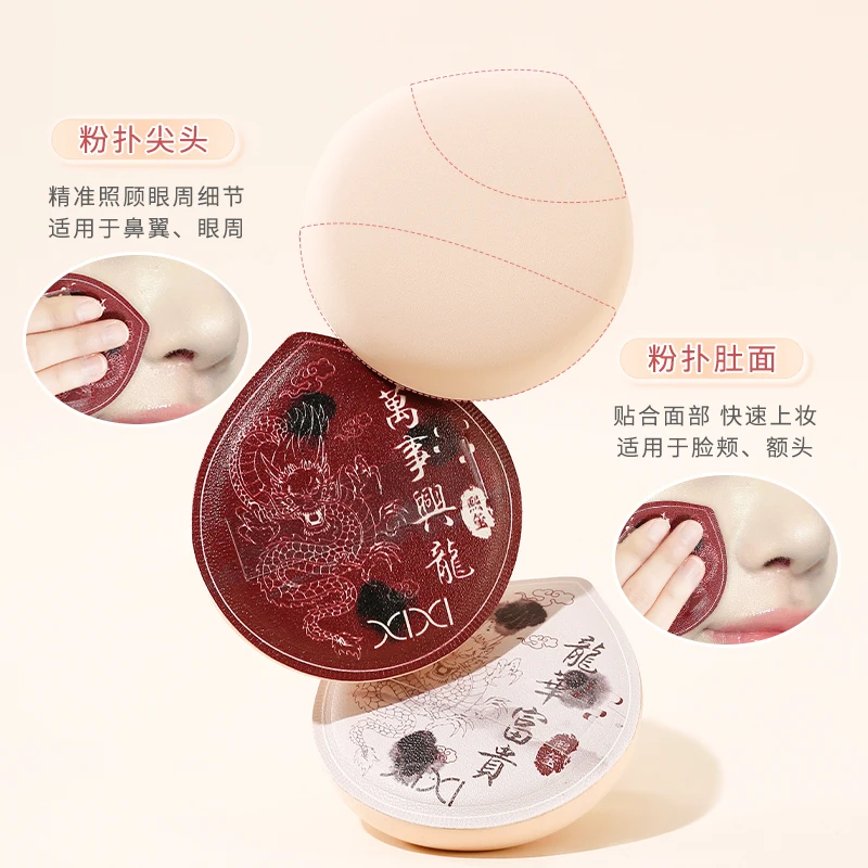 The Year of the Loong Limited Powder Puff Set Pretty Gift Box 3pcs Makeup Sponge Concealer Soft Elastic Cotton Cosmetics Puff