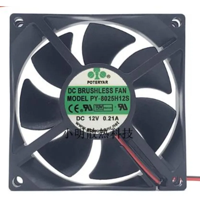 Original Cooler Fan For PY-8025H12S 12v Hydraulic Cooling Fan 8025 80x80x25mm