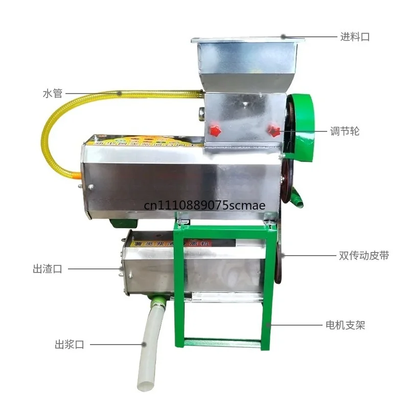 Electric Pulp Residue Separator Starch Machine for Pueraria Potato Lotus Root Household Commercial Grinder