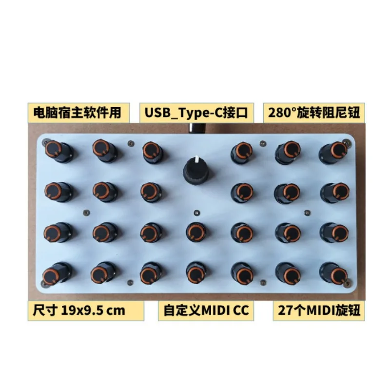 USB C Audio Controller Support Music Host Software Simple Operation Compact Size Universal Type C Audio Control Tool