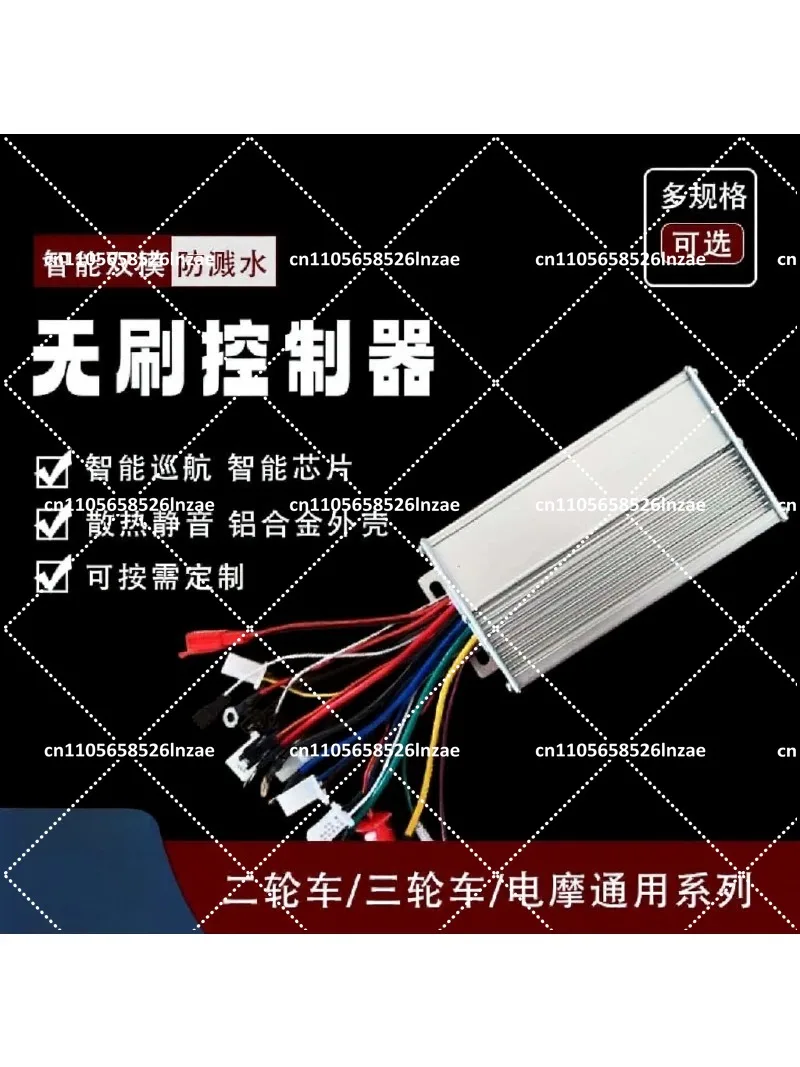 Electric Bike Brushless Motor Controller 48V-72V 1000W-1500W Self Learning for Scooter Universal