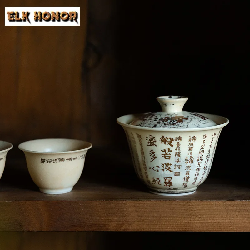 وعاء غطاء بورسلين يعمل بحرق الأخشاب ، سيراميك زن ، سوترا القلب ، الكأس الرئيسي ، مضاد للحرق ، جايوان ، صانع الشاي الفاخر ، هدايا الشاي