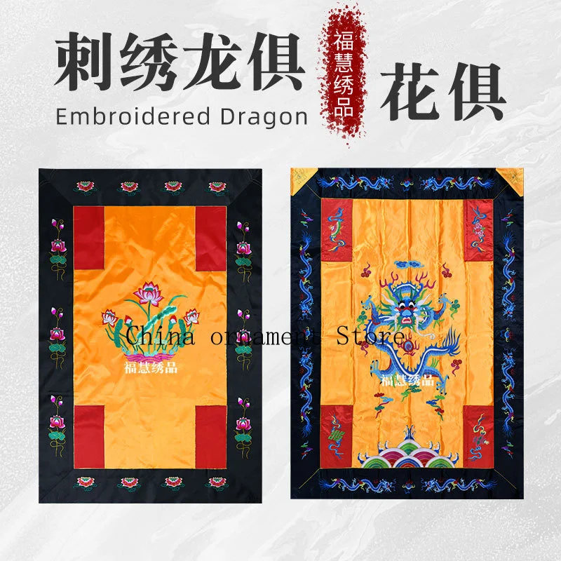 Buddhist Hall Supplies: Exquisite Embroidered Altar Garlands, Dragon Garlands, Lotus Garlands, Main Garlands, and Temple Supplie