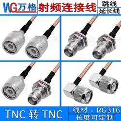 TNC to TNC extension cable adapter RG316 TNC male to female RF connection cable