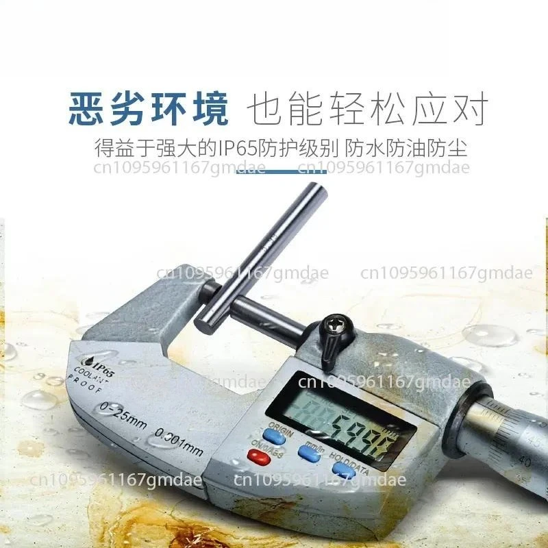 Digital Display Outer Diameter Micrometer Accuracy 0.001mmIP65 Waterproof Micrometer Electronic Bali Card