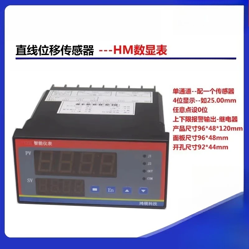 Displacement Sensor Intelligent Instrument Meter Pressure Liquid Level Temperature Weighing Speed Current Voltage Measurement
