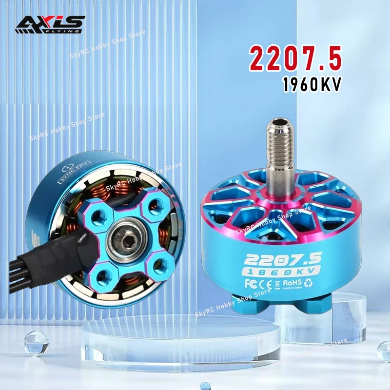 AXISFLYING BANDO 2207 2207.5 1960KV FPV Brushless Motor 6S Lipo 5mm Output Shaft For 5inch Freestyle Cinema Drones Parts