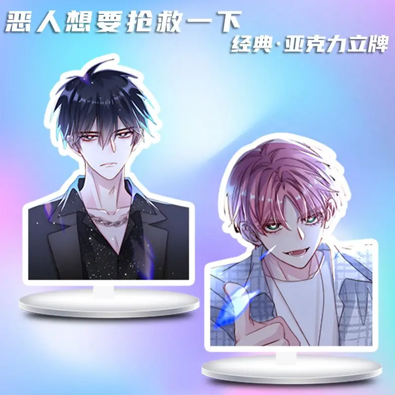 2023 Comic coreano il cattivo vuole Rescue Him periferiche Photobook Poster Photo Card Sticker acrilico Stand Photo Frame