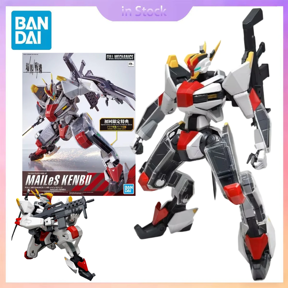 Original Bandai Genuine In Stock Full Mechanics 1/48 MaileS Kenbu Sunrise Beyond Anime Collection Action Figure Model Kits