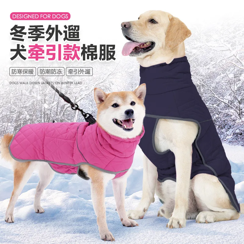 

DOTON Dog Winter Coat Down Parkas with Reflective Strips and Leash Hook Polyester Warm Waterproof Dog Jacket for Large Dogs