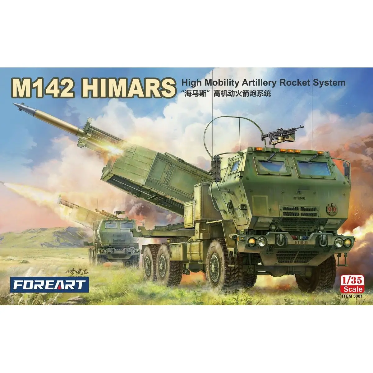 

FOREART 5001 1/35 M142 «HIMARS» Высокомобильная артиллерийская ракетная система — комплект масштабной модели