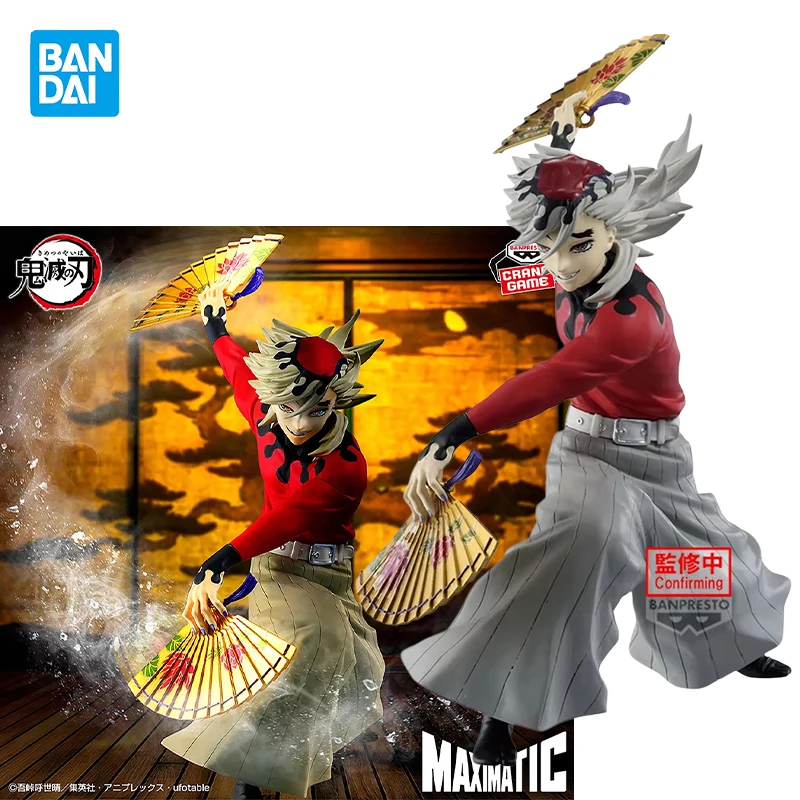 

Original Banpresto MAXIMATIC Doma Demon Slayer Figure 20cm Figure Anime Figurine Toys Collections Gifts in stock