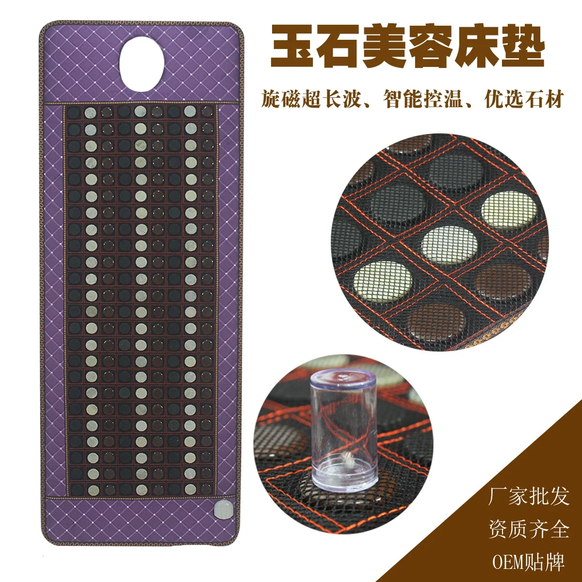 

Large Far Infrared Heating Pad Natural Jade Tourmaline Mat Electric Hot Stone Heating Mattress Therapy Massage Cushion Jade Mat