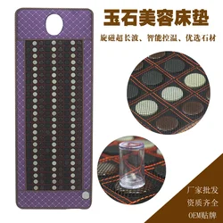 Large Far Infrared Heating Pad Natural Jade Tourmaline Mat Electric Hot Stone Heating Mattress Therapy Massage Cushion Jade Mat