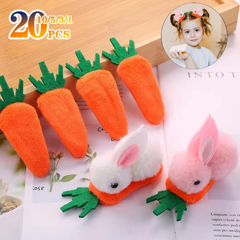 1-20PCS Easter Hair Clips Bunny Carrot Hair Accessories Rabbit Ear Headbands Party Supplies Easter Gifts Holiday Decorations