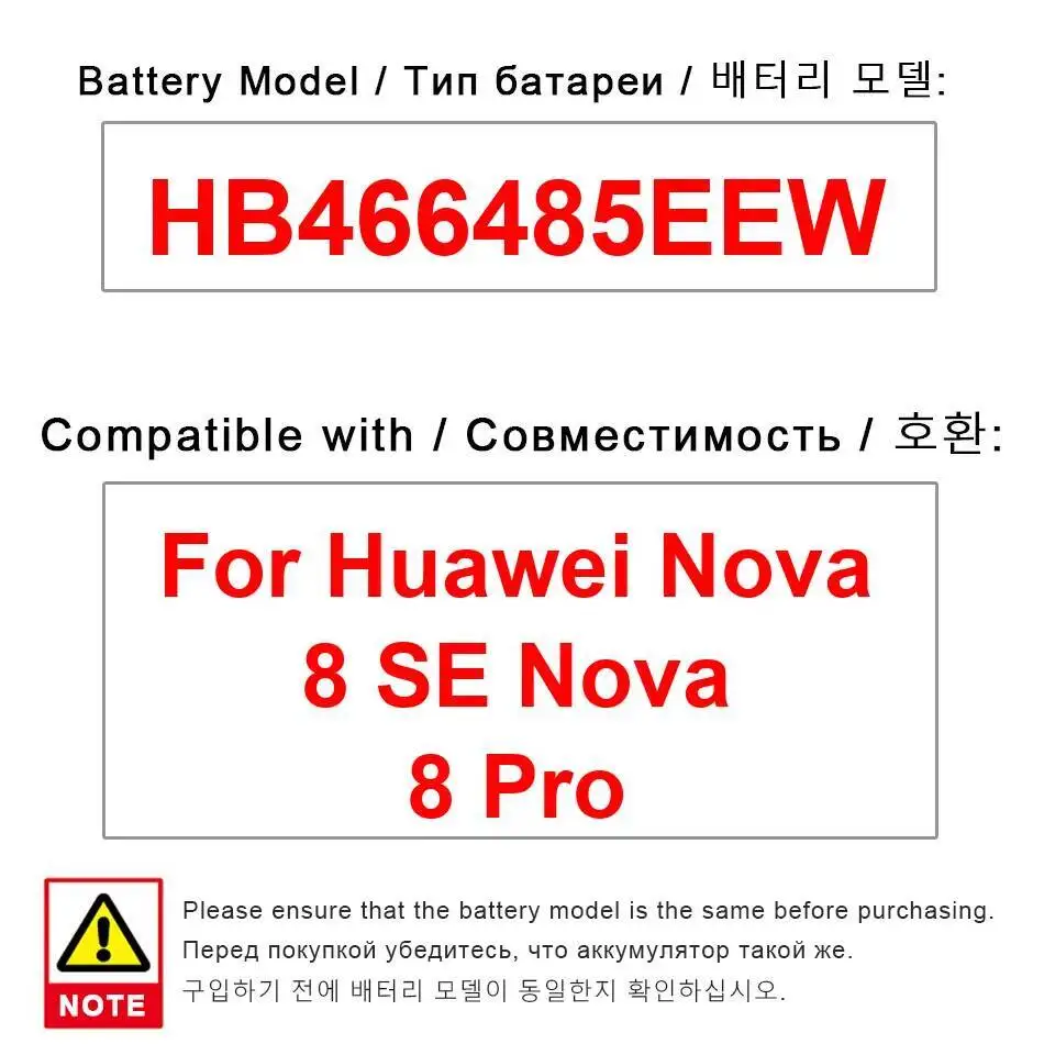 

HB466485EEW Long Lasting For Huawei Nova 8 SE Pro High Compatibility Mobile Phone Battery 4000Mah